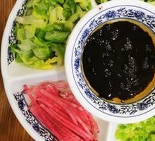 Old Beijing Fried Sauce Noodles