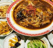 Wangshunge Classic Fish Head