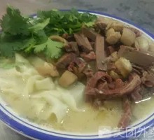 Offal Noodle Soup
