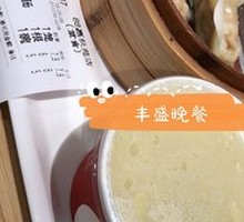 Nutritious Millet Porridge