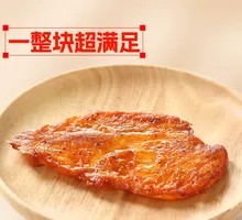 Orleans Chicken Cutlet