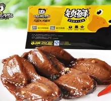 Fresh-locked Duck Gizzard