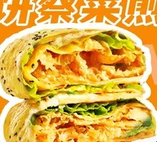 Fancy Pig Intestine Pancake