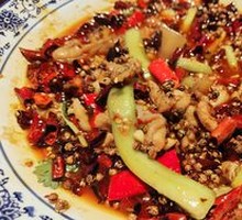 Spicy Mouth-Watering Frog