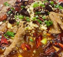 Sichuan Boiled Beef