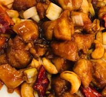 Premium Kung Pao Chicken