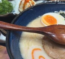 Bone Broth Ramen
