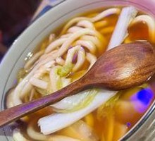Beef Vegetable Udon Noodles