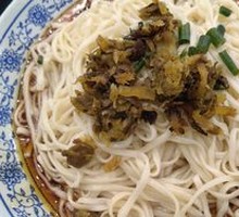 Fragrant Noodles Salad