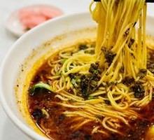 Chongqing Noodles
