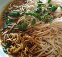 Fragrant Noodles Salad