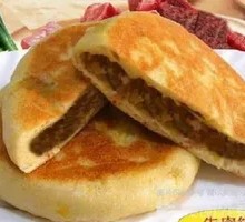 Signature Beef Patty