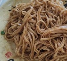 Fragrant Noodles Salad