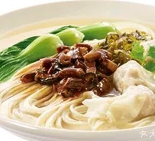 Wonton Noodle Soup