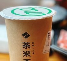 Da Hong Pao Milk Tea