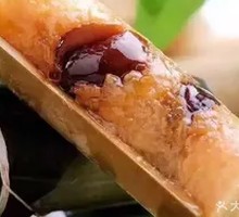 Bamboo Tube Red Bean Zongzi