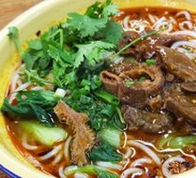 Braised Beef Offal Noodles