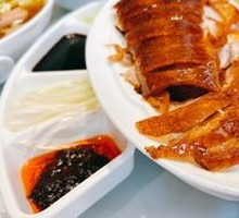 Dongpo Roast Duck