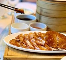 Dongpo Roast Duck