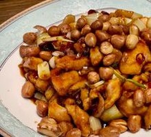 Kung Pao Chicken