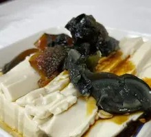 Century Egg Tofu
