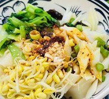 Traditional Oil-Poured Noodles