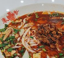 Qishan Sautéed Pork Noodles