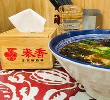 Special Sour Soup Noodles
