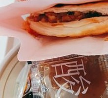 Xishaozi Meat Sandwich