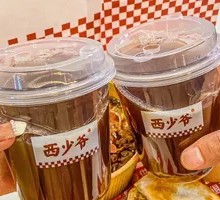 Traditional Brewed Plum Syrup Drink