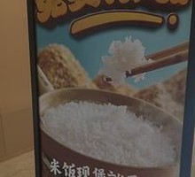 Spicy Sour Fish in Golden Soup