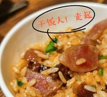 Cantonese腊味 Baozi Rice in Clay Pot