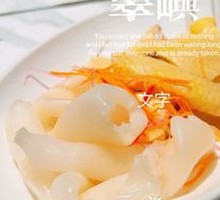 Golden Soup Chicken with Fish Maw