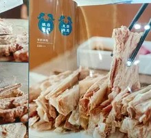 Hand-grabbed Tibetan Lamb