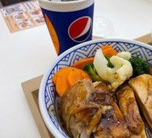 Coconut Curry Chicken Rice