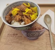 Japanese Chicken Rice Bowl