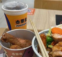 Teriyaki Chicken Rice Bowl