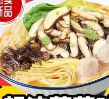 Yunnan Mushroom Noodles