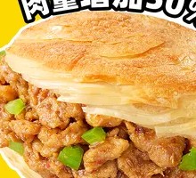 Spicy Cumin Chicken Sandwich