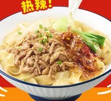 Spicy Braised Pork Oil-Poured Noodles