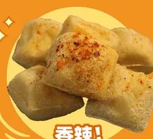 Crispy Tofu with Sauce