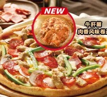 Premium Deluxe Pizza