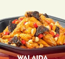 Black Classic Stinky Tofu and Frog Hot Pot