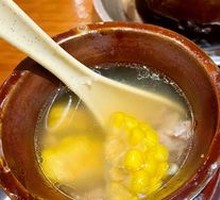 Jiangxi Clay Pot Soup