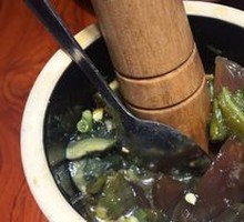 Mashed Chili with Salted Duck Egg