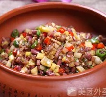Stewed Vegetables with Pork