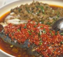 Double Pepper Fish Head