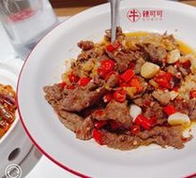 Stir-Fried Beef with Yellow Onion