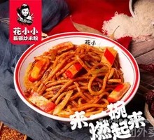 Crab Cake Stir-Fried Rice Noodles