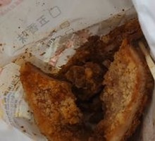 Spicy Chicken Cutlet